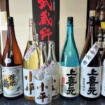 厳選日本酒プレミアム試飲会 Premium Sake Sip-Up #165-1