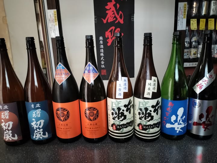 厳選日本酒プレミアム試飲会 Premium Sake Sip-Up#170-1