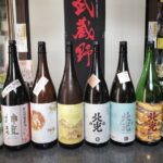 厳選日本酒プレミアム試飲会 Premium Sake Sip-Up#171-1