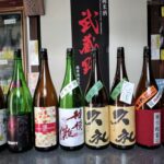 厳選日本酒プレミアム試飲会 Premium Sake Sip-Up#172-1