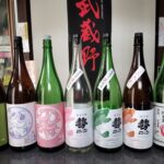 厳選日本酒プレミアム試飲会勉強会 Premium Sake Sip-up #176